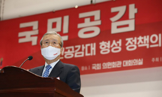 인사말하는 김종인 총괄선대위원장. 연합뉴스